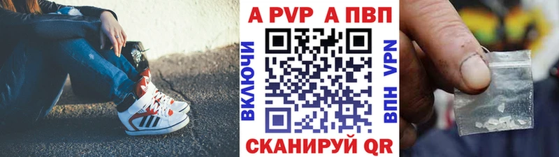 Альфа ПВП Меленки