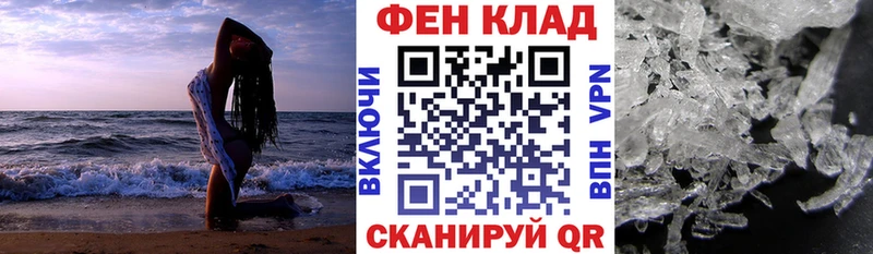 АМФЕТАМИН Розовый  Купить  Меленки 
