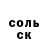 Амфетамин Розовый Ivan Dovgal2008