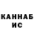 КОКАИН FishScale TheTravinator3000