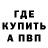A-PVP Соль The Mouth
