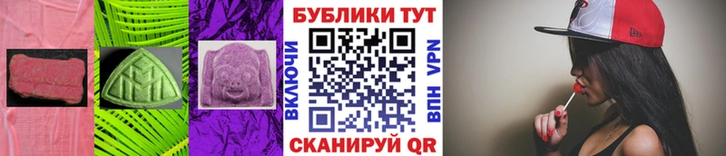 Купить закладки  Меленки  Экстази 280мг 