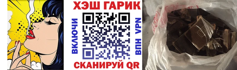 Гашиш хэш  Купить где  Меленки 