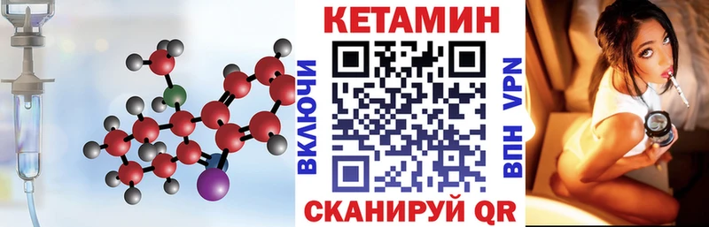 КЕТАМИН ketamine  Купить  Меленки 