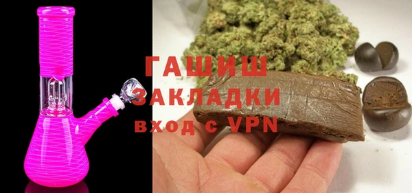 гашиш Бугульма