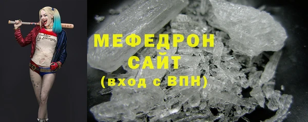 амф Бородино