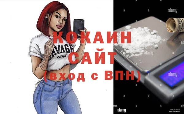 гашиш Бугульма