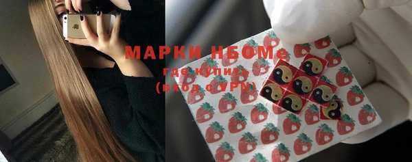 гашиш Бугульма