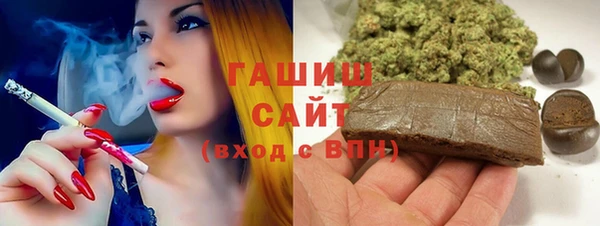 гашиш Бугульма