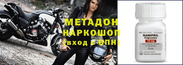 гашиш Бугульма