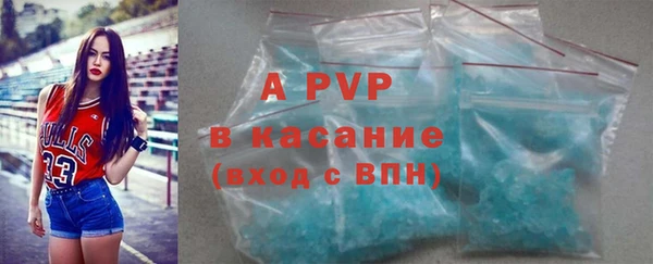 гашиш Бугульма