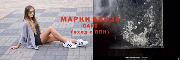 ПСИЛОЦИБИНОВЫЕ ГРИБЫ Богородск