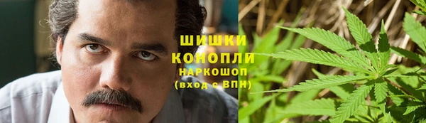 гашиш Бугульма