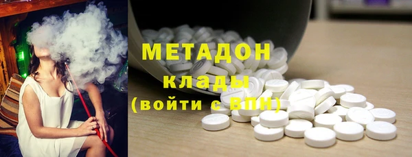 амф Бородино