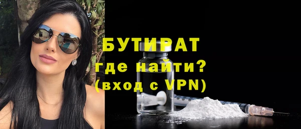 амф Бородино