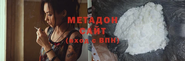 амф Бородино