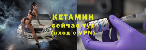 амф Бородино