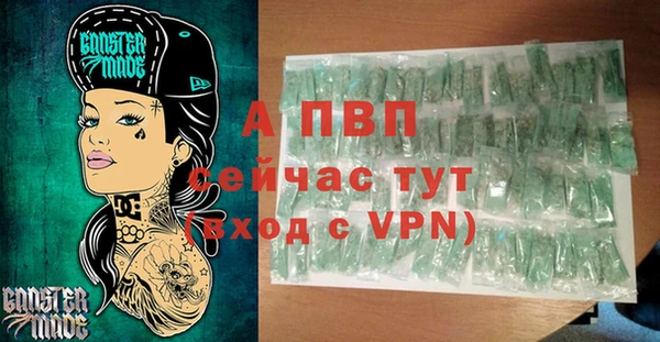 гашиш Бугульма