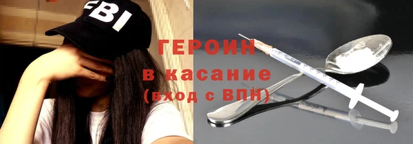 гашиш Бугульма
