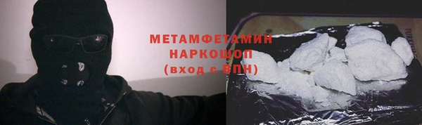 кокаин колумбия Бронницы