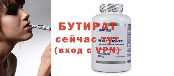 гашиш Бугульма