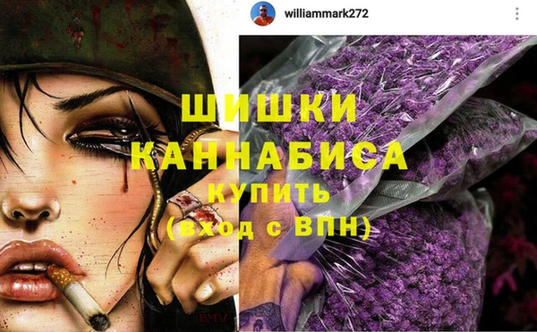 гашиш Бугульма