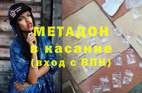 кокаин колумбия Бронницы