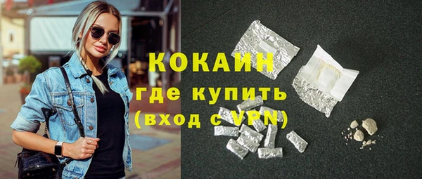 кокаин колумбия Бронницы