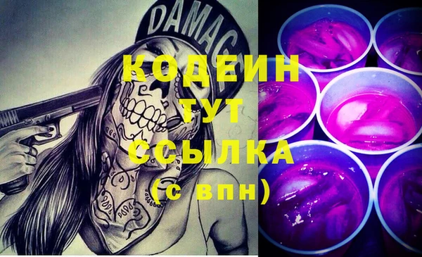 кокаин колумбия Бронницы
