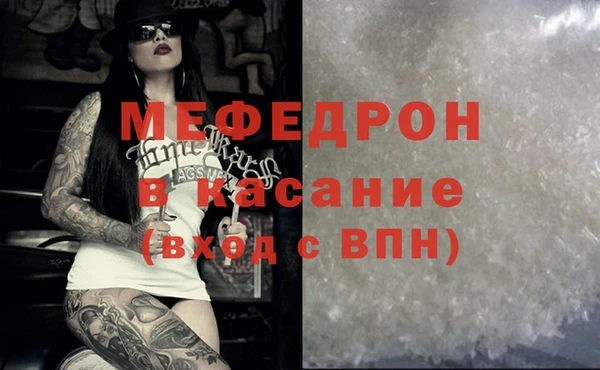 гашиш Бугульма