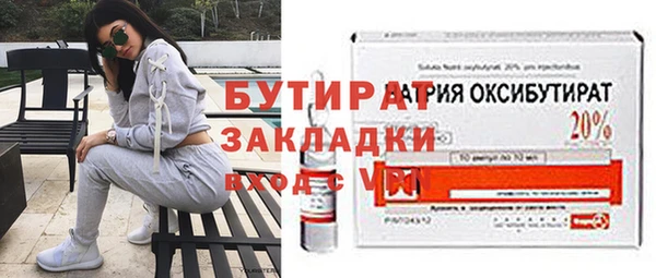 кокаин колумбия Бронницы
