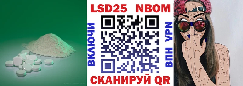 Лсд 25 экстази кислота  Купить закладки  Меленки 