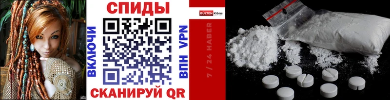 Купить закладки  Меленки  Метамфетамин винт 